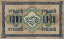 1000 Roubles RUSSIE 1917 P.037 SUP
