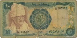 10 Pounds Lot SOUDAN 1981 P.20 B