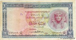 1 Pound EGYPT 1957 P.030c