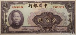 100 Yüan CHINE Chungking 1940 P.0088b pr.SPL