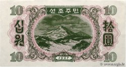 10 Won NORTH KOREA 1947 P.10AB XF