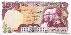 100 Rials Commémoratif IRAN 1976 P.108 SPL+