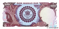 100 Rials Commémoratif IRAN 1976 P.108 SPL+