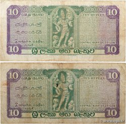 10 Rupees Lot CEYLON 1975 P.74c F