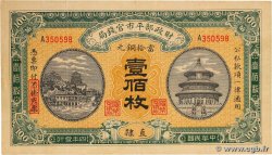100 Coppers CHINE Ching Chao 1949 P.0603 SUP