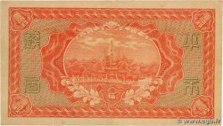 100 Coppers CHINE Ching Chao 1949 P.0603 SUP