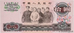 10 Yuan Faux CHINE 1965 P.0879bx NEUF