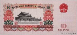 10 Yuan Faux CHINE 1965 P.0879bx NEUF
