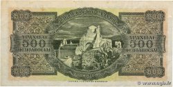 500 Drachmes GRÈCE 1950 P.325a TB+