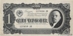1 Chervonetz RUSSIE 1937 P.202 TTB+