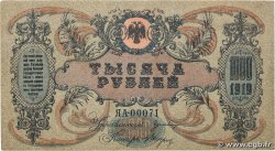 1000 Roubles RUSSIE Rostov 1919 PS.0418c SUP