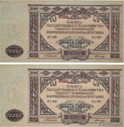 10000 Roubles Lot RUSSIE 1919 PS.0425a pr.SPL