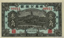 3 Jiao CHINE 1929 P.-