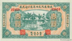 1 Yuan CHINE 1930 P.-