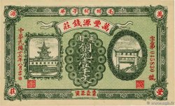 1000 Cash CHINE 1928 P.-