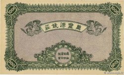 1000 Cash CHINA 1928 P.- fST+