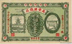 1000 Cash CHINE 1928 P.-