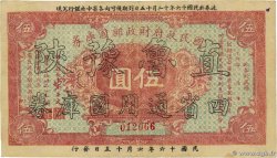 5 Yuan CHINE 1927 P.-
