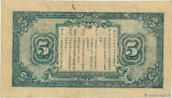 5 Yuan CHINA 1927 P.- VF