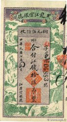 500 Coppers CHINE 1918 PS.1512 TTB