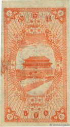 500 Coppers CHINE 1918 PS.1512 TTB