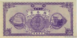 1 Dollar Non émis CHINE 1916 P.- pr.NEUF