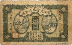 1 Rouble CHINE 1919 P.- B