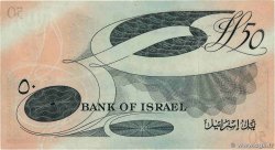 50 Lirot ISRAËL 1955 P.28a SUP+