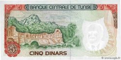 5 Dinars Remplacement TUNISIA 1980 P.75r UNC