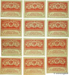 40 Roubles Lot RUSSIE 1917 P.039 SUP+