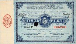 5 Roubles POLOGNE Łódź 1915 P.- SPL
