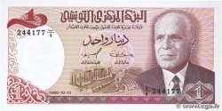 1 Dinar TUNISIE 1980 P.74 NEUF