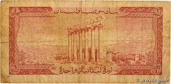 1 Livre LIBAN 1955 P.055a B+