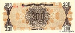 200 Millions De Drachmes GRÈCE 1944 P.131a SPL+