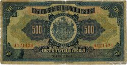 500 Leva BULGARIE 1922 P.039a B