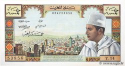 5 Dirhams MAROC 1960 P.53a