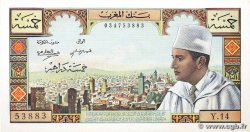 5 Dirhams MOROCCO 1960 P.53a