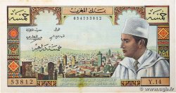 5 Dirhams MOROCCO 1960 P.53a