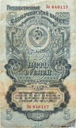 5 Roubles RUSSIE 1947 P.220 TB