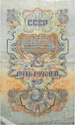5 Roubles RUSSIE 1947 P.220 TB