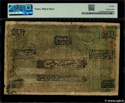 5000 Roubles RUSIA 1920 PS.1038 BC