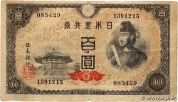 100 Yen JAPON 1946 P.089a B+
