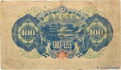 100 Yen JAPON 1946 P.089a B+