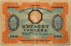 500 Hryven UKRAINE 1918 P.023 TB