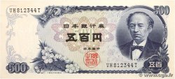500 Yen JAPON 1969 P.095b SPL