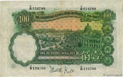 100 Dollars HONG KONG 1941 P.057c VF