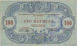 100 Perpera MONTENEGRO 1914 P.21 TB+