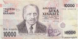 10000 Drachmes GRÈCE 1995 P.206a TB+