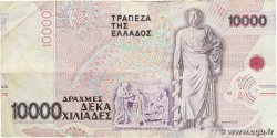 10000 Drachmes GRÈCE 1995 P.206a TB+