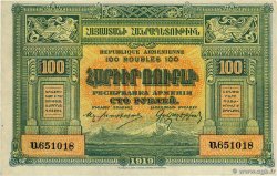 100 Roubles ARMENIA 1919 P.31 SPL+